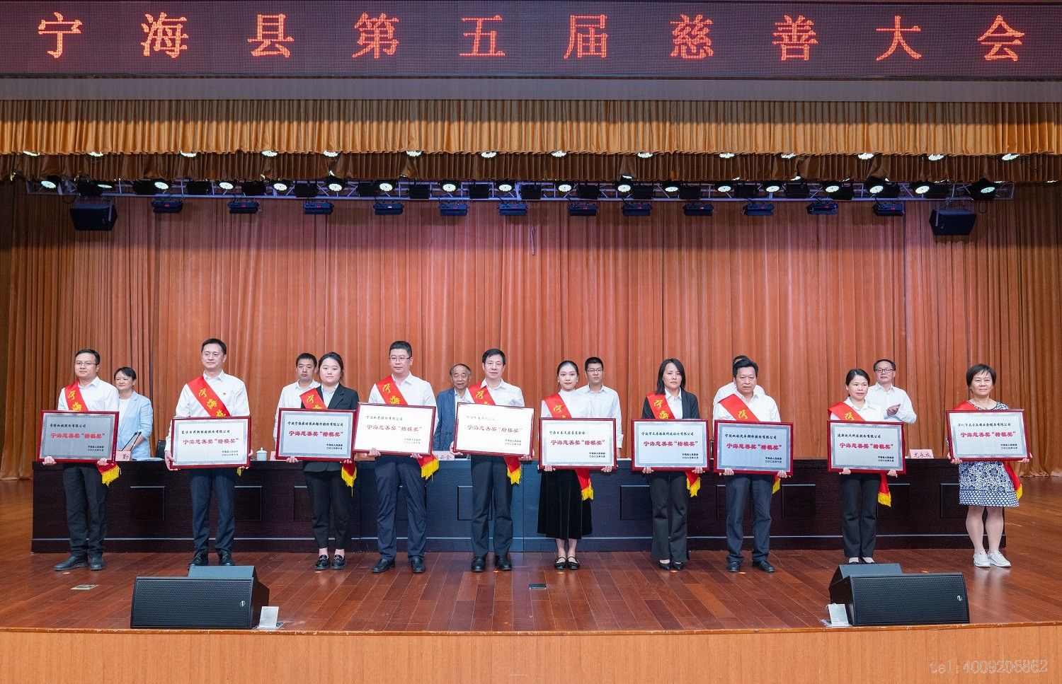 西林叉車(chē)寧波如意榮獲寧海縣慈善獎(jiǎng)“楷模獎(jiǎng)”(圖1)