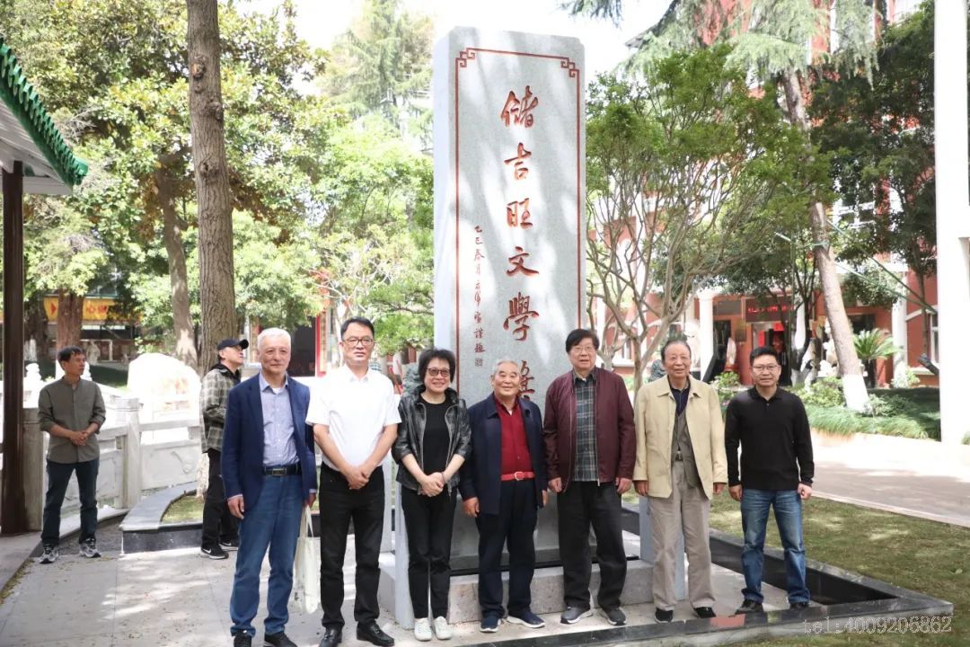 第十二屆“儲吉旺文學獎”盛大啟幕，文壇名家走進如意(圖4)