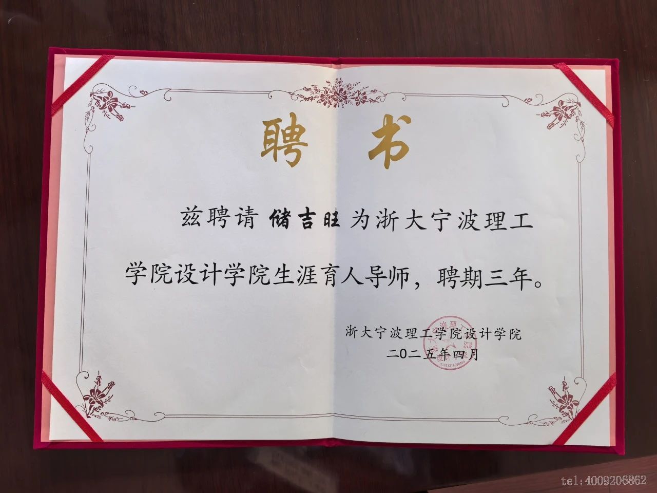 儲吉旺為高校學子講授“畢業最后一課”(圖2)