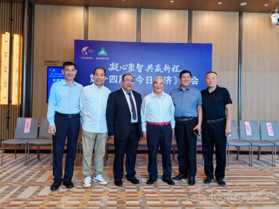 第十四屆《今日經濟》企業家大會，儲吉旺開講企業家的成功智慧(圖3)